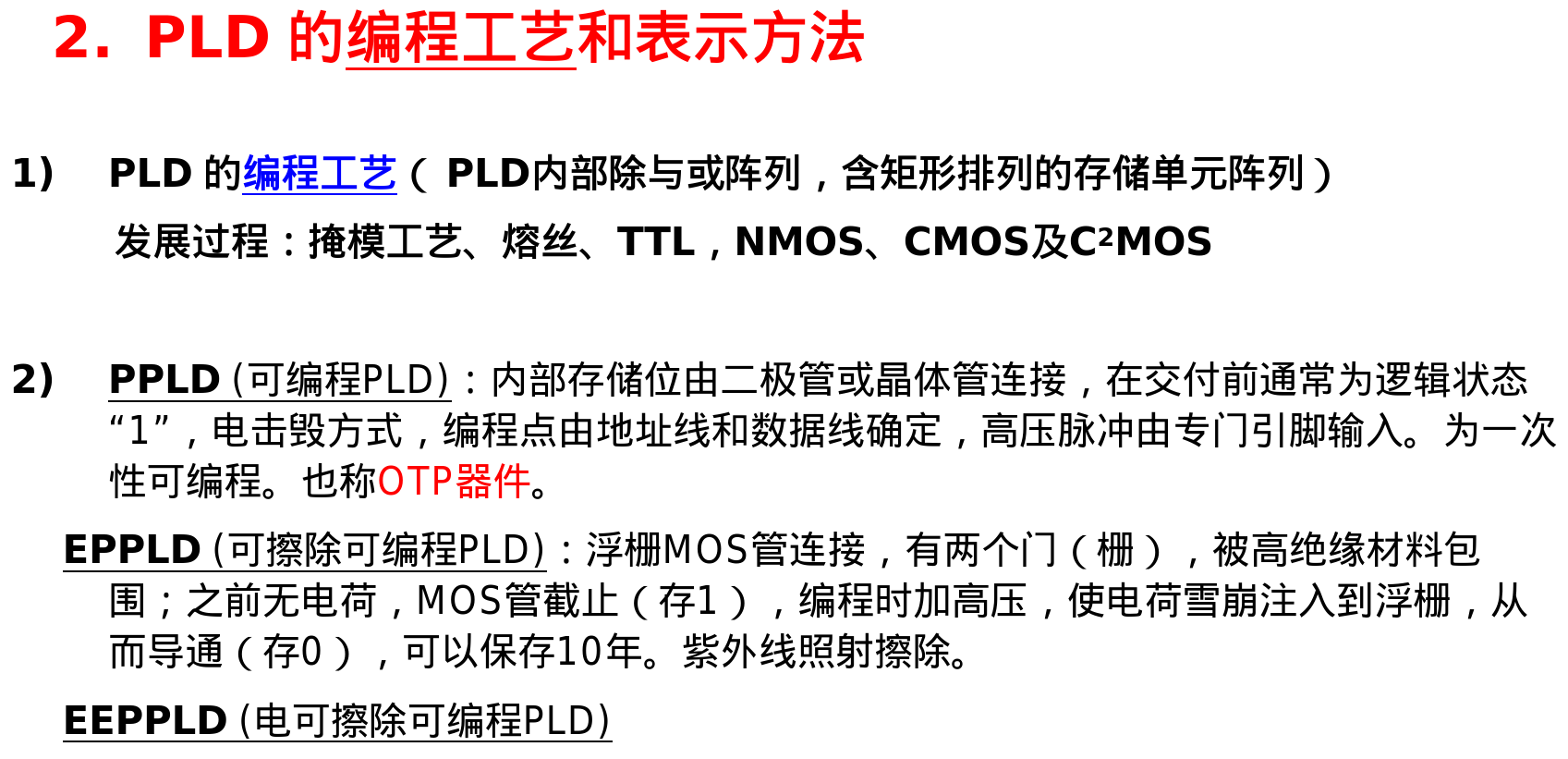 image-20250626211505043