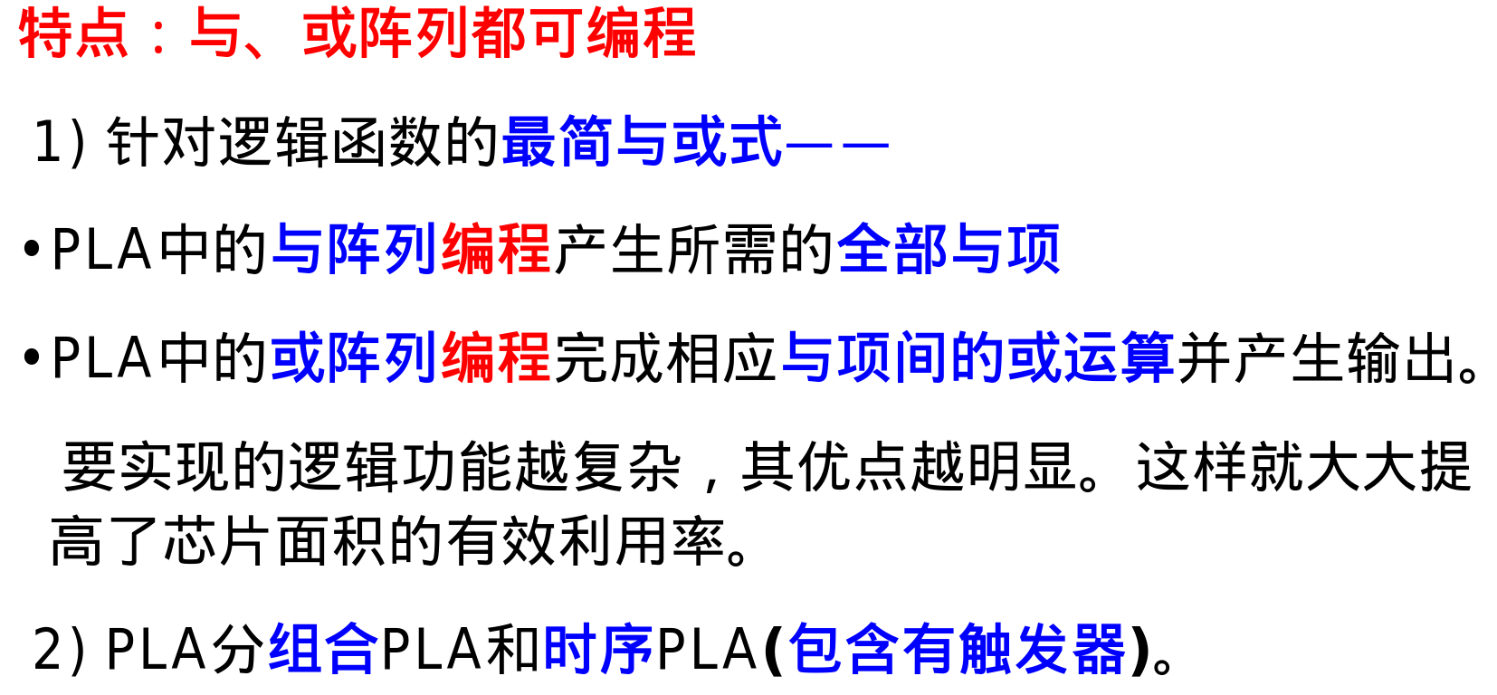 image-20250626212759861