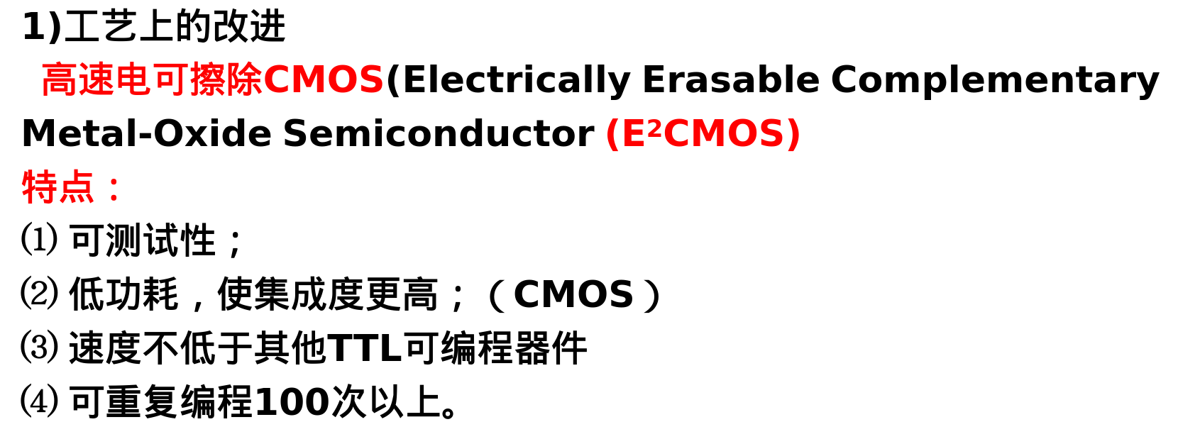 image-20250626212845440