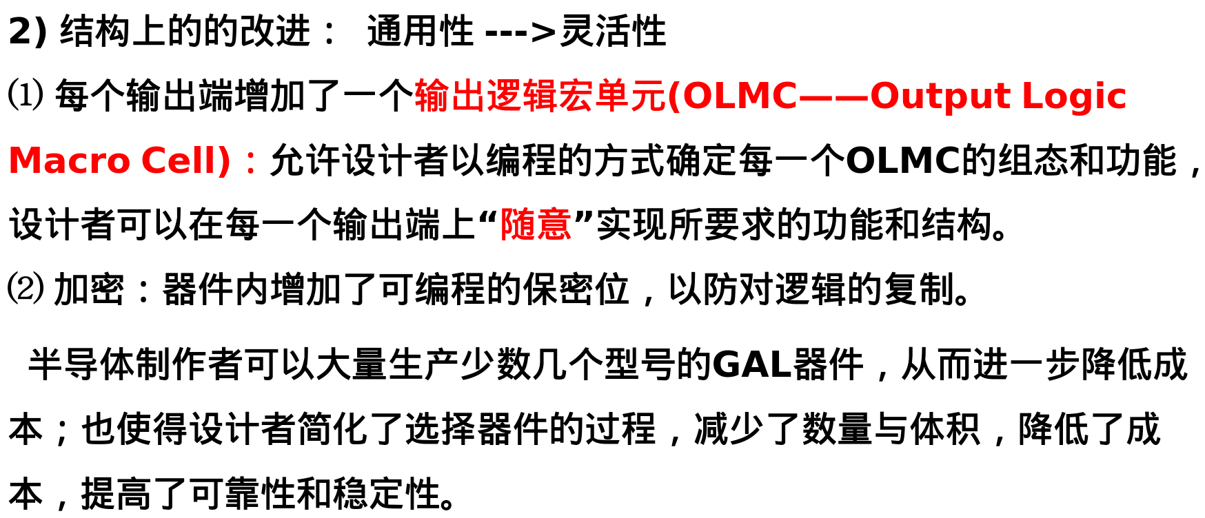 image-20250626212947768