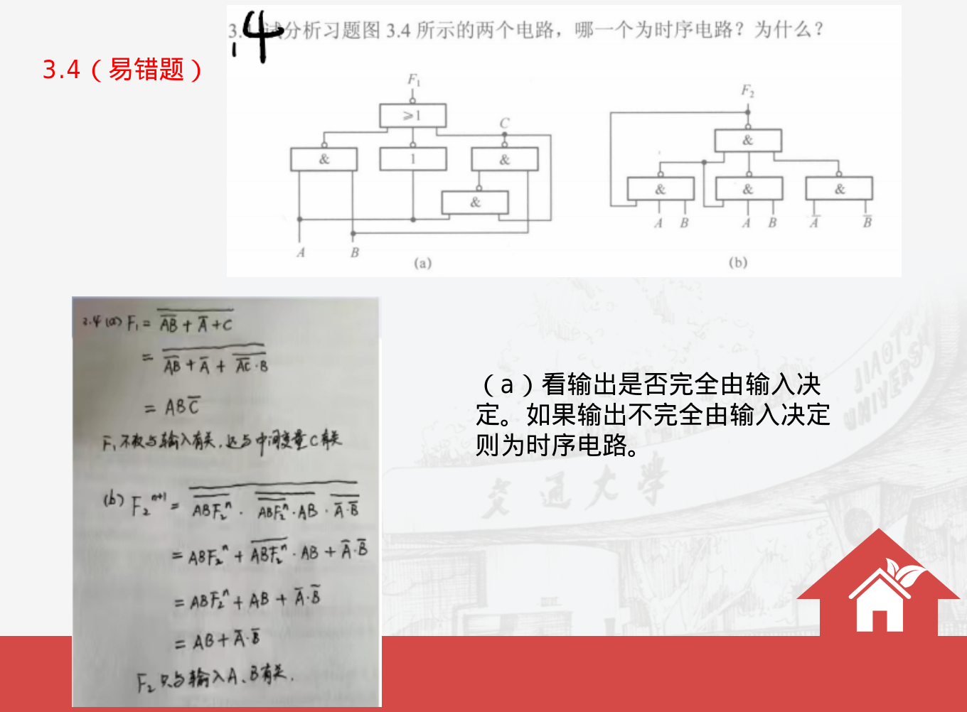 image-20250627103621803