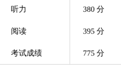 image-20250803184250742