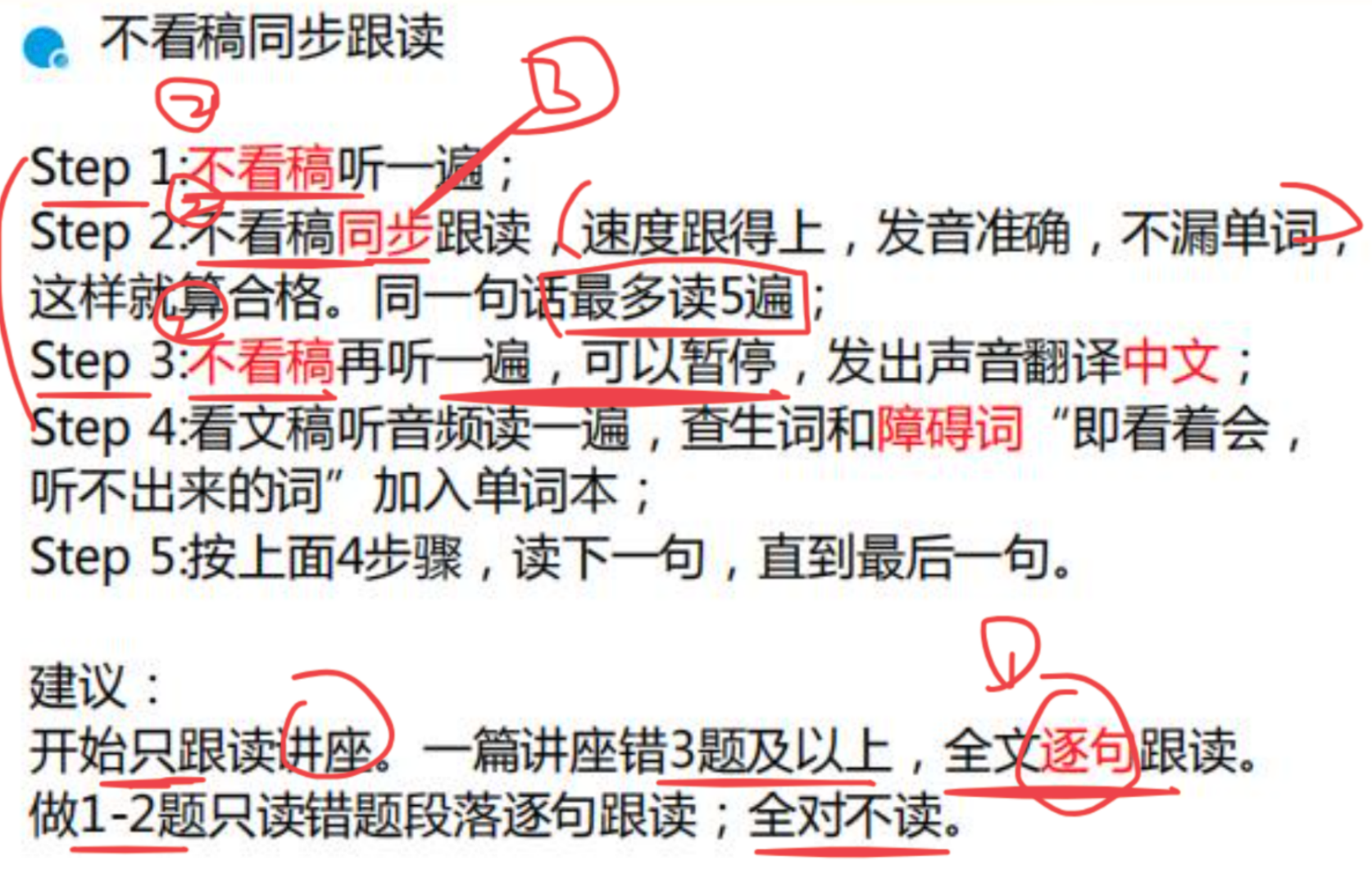 image-20250805222139937