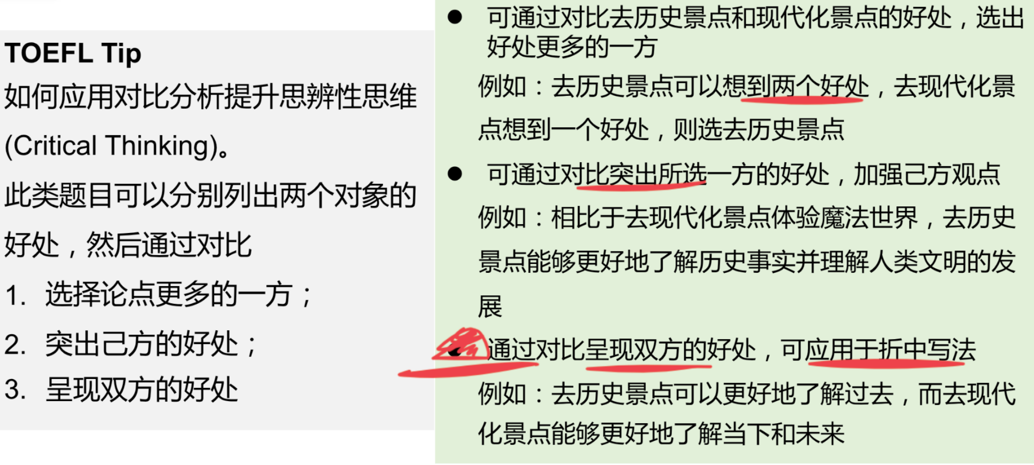 image-20250807220000313