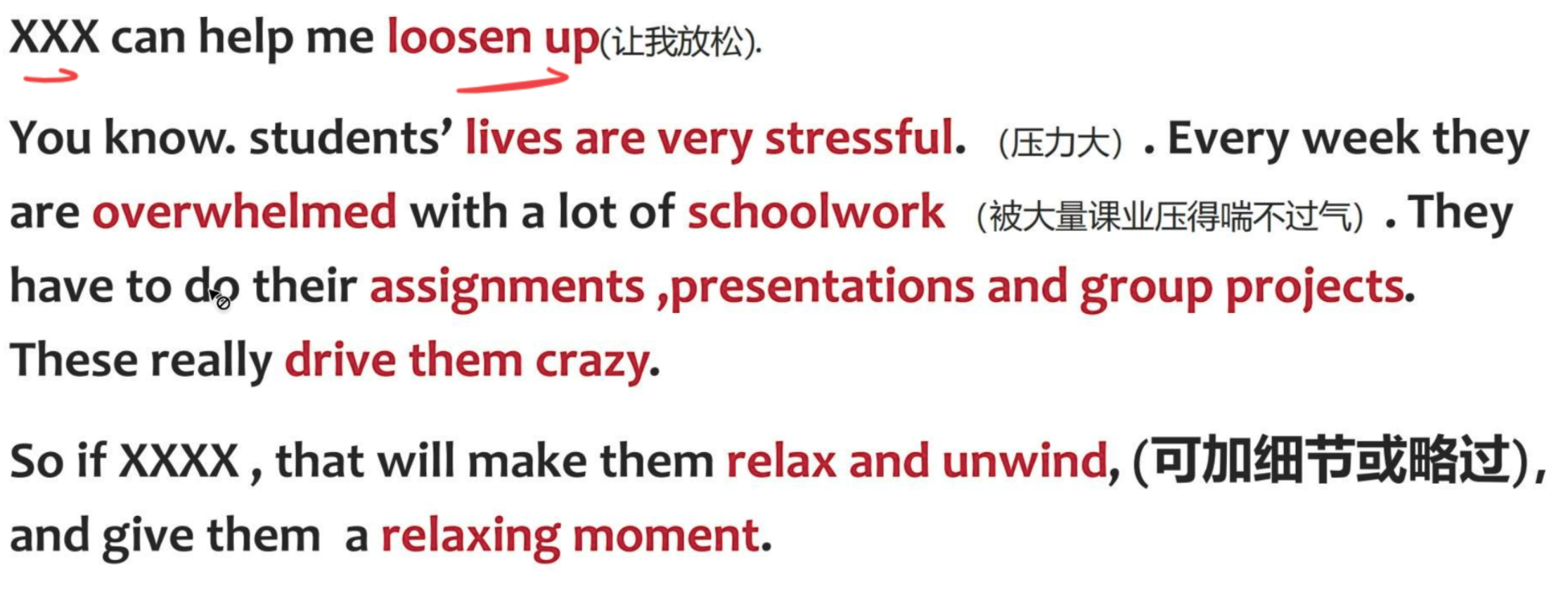 image-20250809201750204