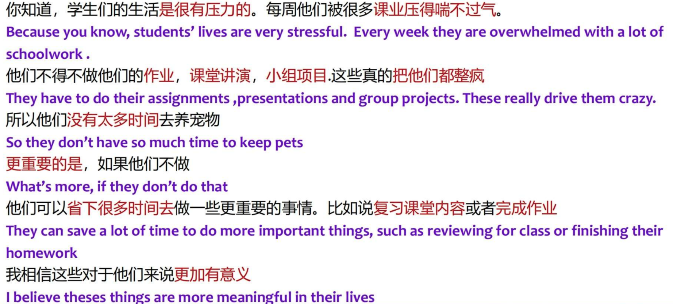 image-20250809204021913