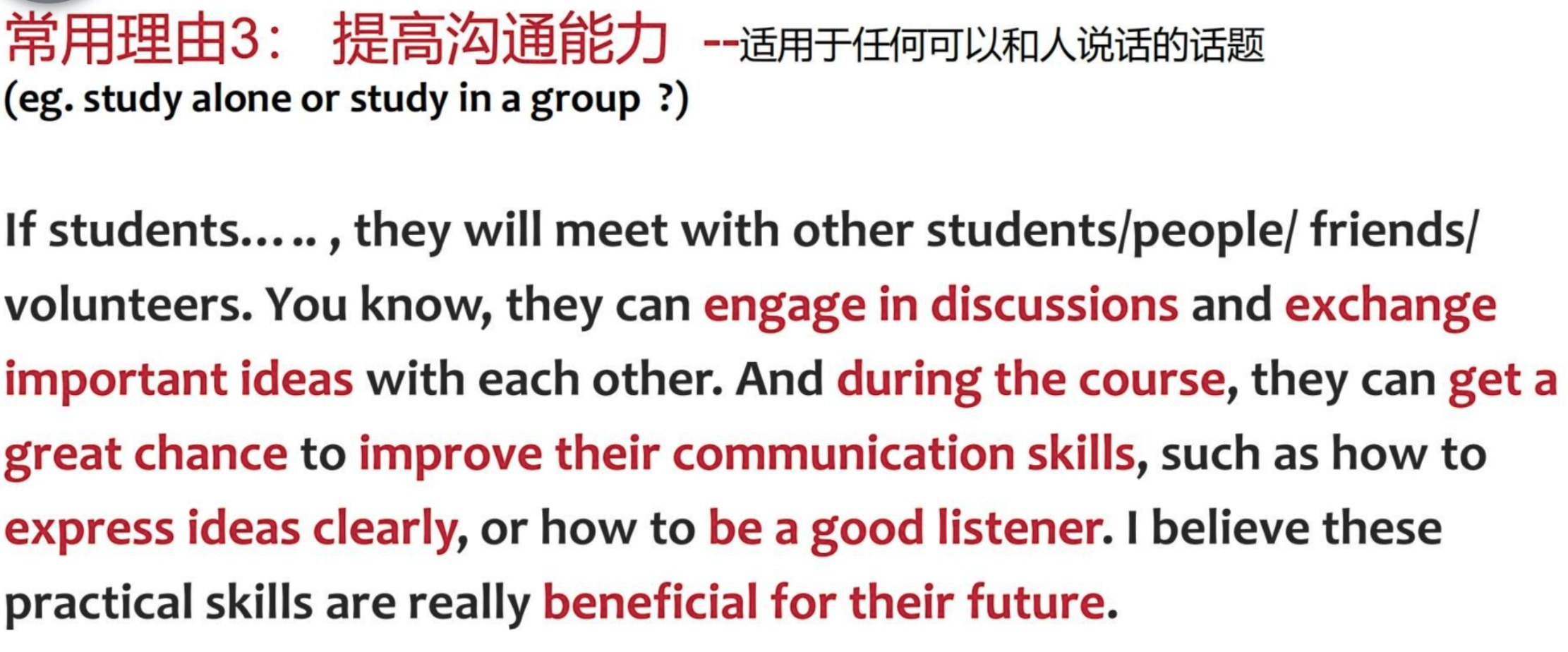 image-20250809210039544