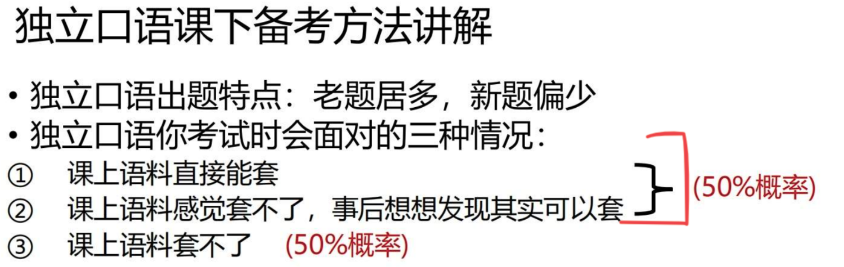 image-20250809213458003