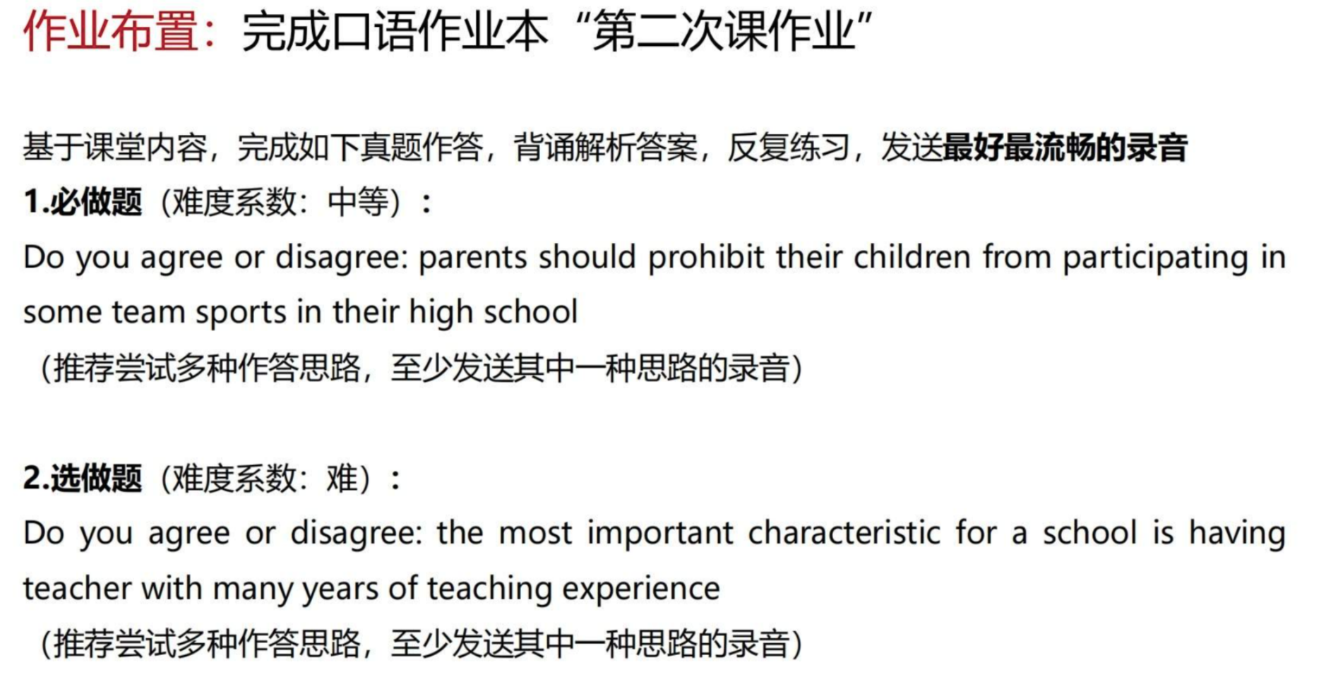 image-20250809220014907