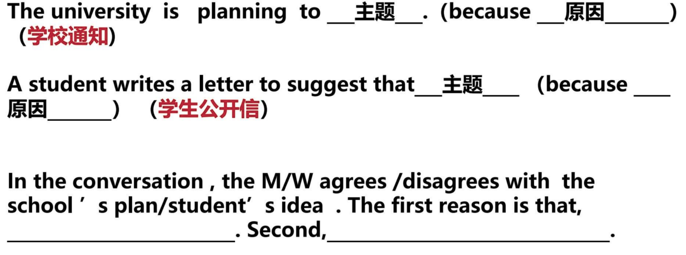 image-20250811201729404