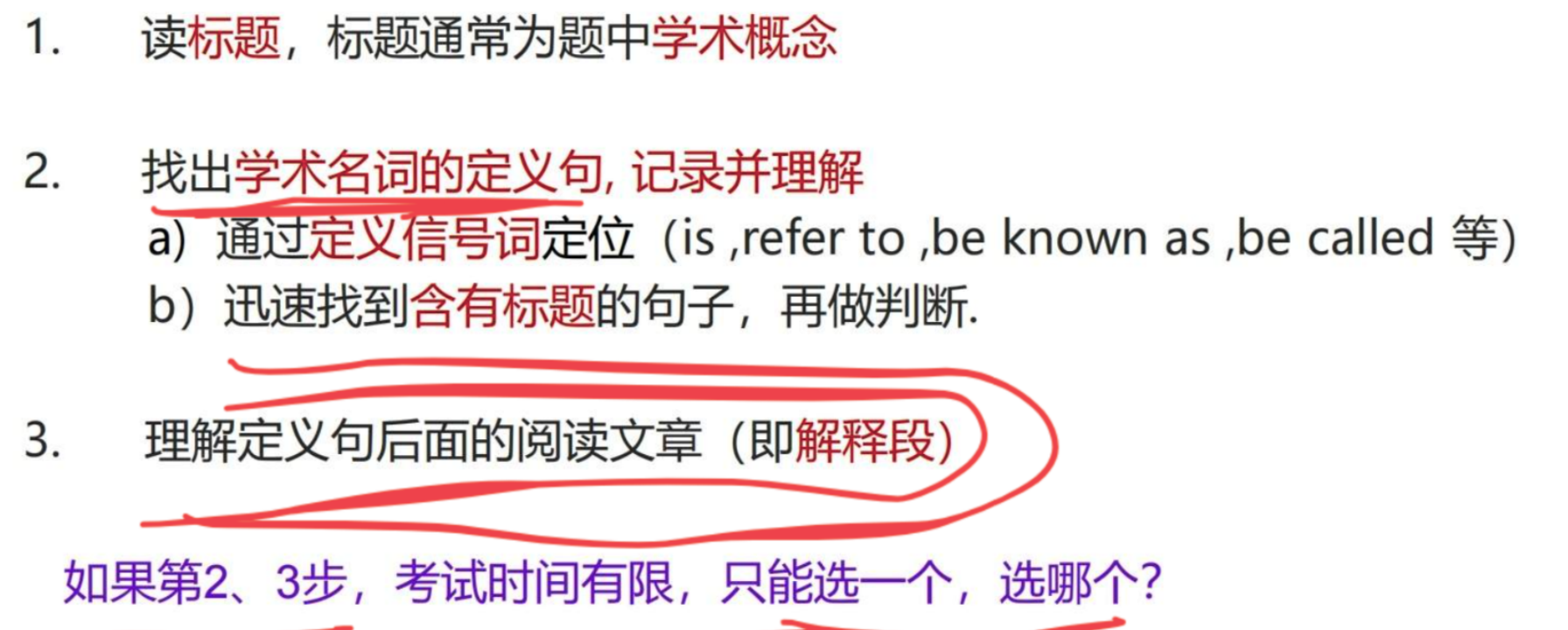 image-20250816201749830