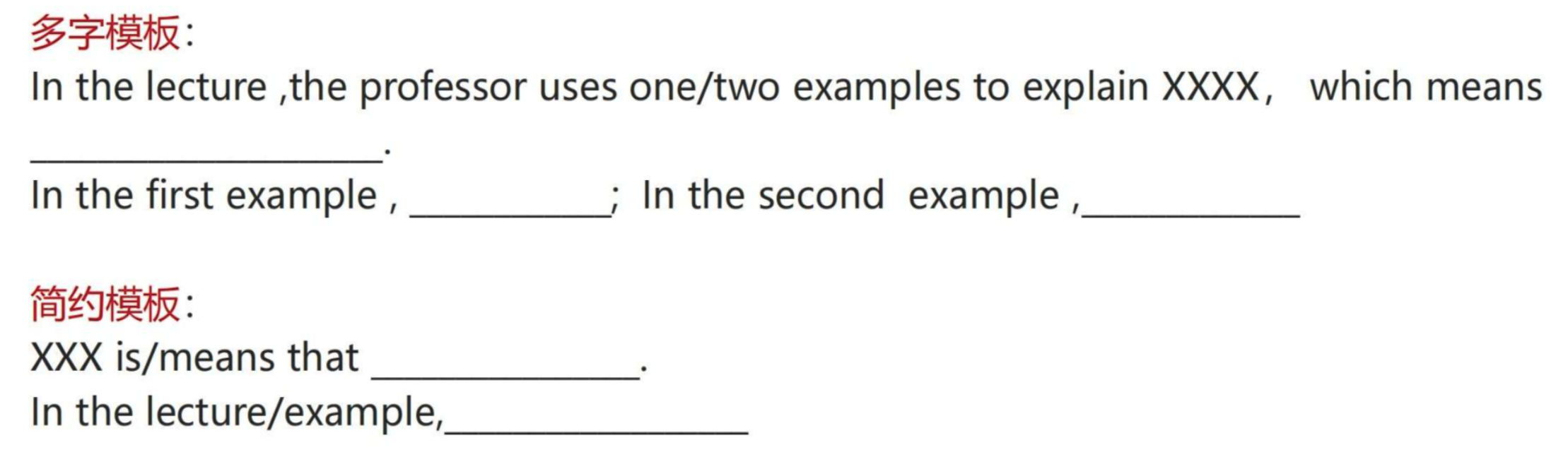 image-20250816203941541