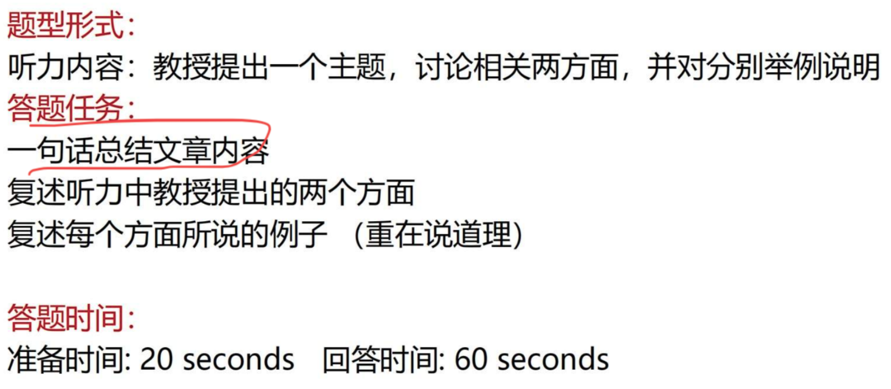 image-20250818200504099