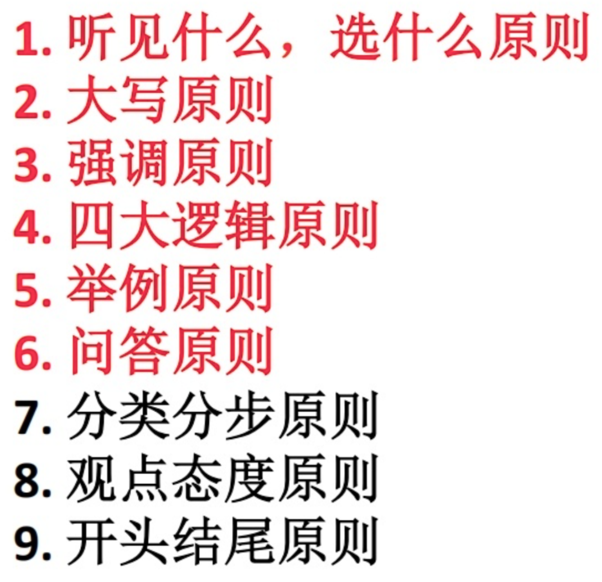 image-20250819202054651